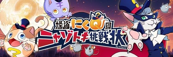 【岐阜県関市】親子で地域の特色や伝統を楽しく体感できるなぞときラリー、「関市刃物まつり」で開催