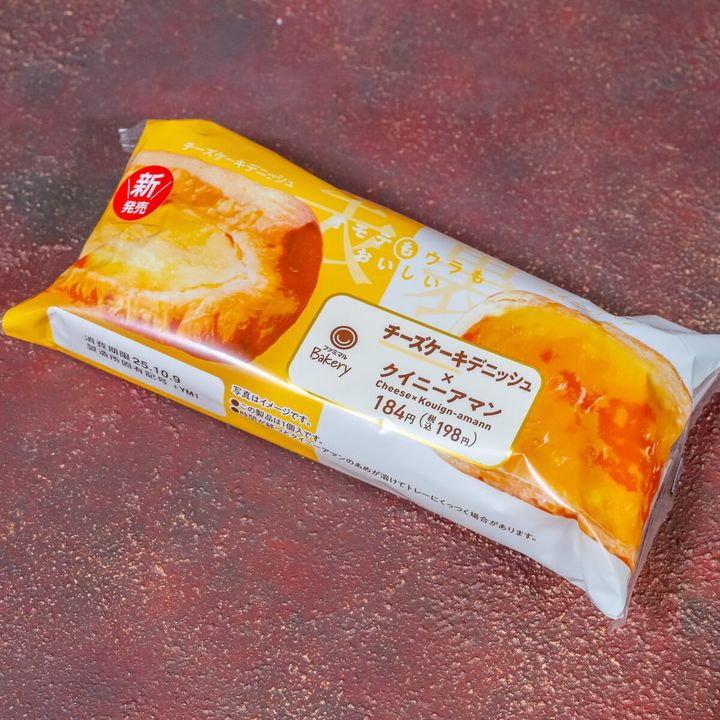 チーズケーキデニッシュ×クイニーアマン2