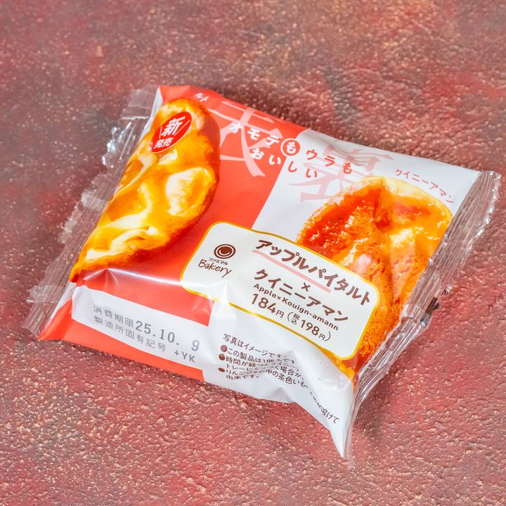 アップルパイタルト×クイニーアマン2