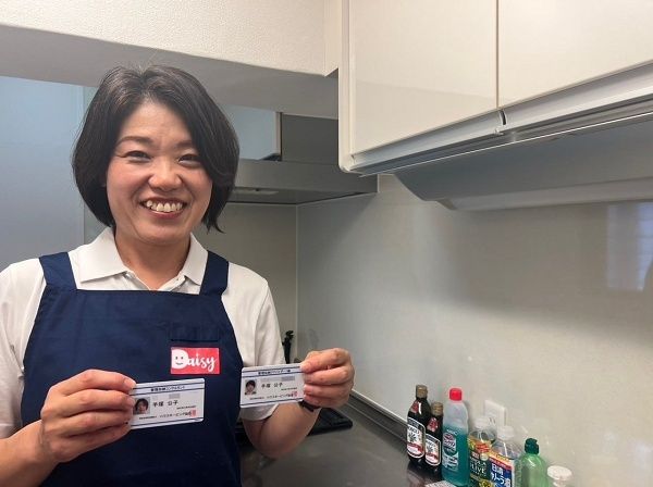 【愛知県・東京都・神奈川県・千葉県・埼玉県】家事代行デイジーの「お片付けサービス(整理収納アドバイス)」に注目！