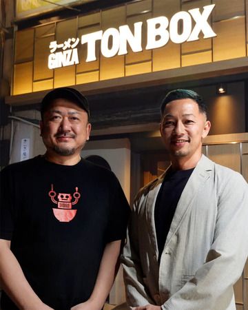 【東京都中央区】「ラーメン屋 トイ・ボックス」店主・⼭上貴典⽒監修！「ラーメンGINZA TON BOX」誕生