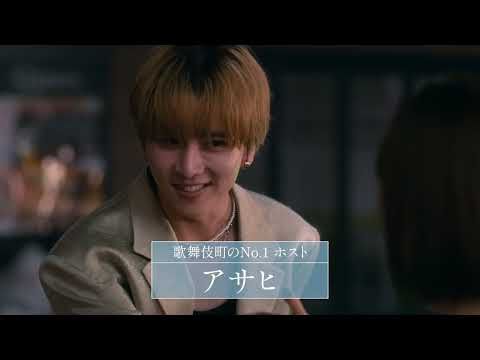 ナンバー1の板垣李光人に腐女子・杉咲花が懐疑のまなざし 『ミーツ・ザ・ワールド』キャラクター映像