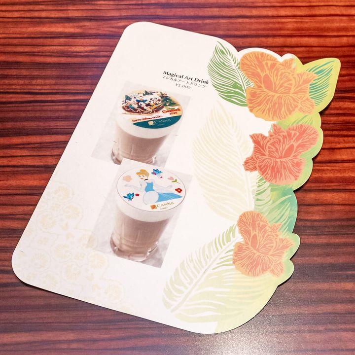 カンナ メニュー2