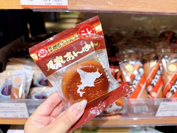 北海道どさんこプラザ 個包装