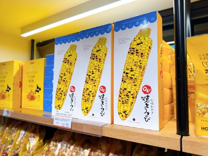 北海道どさんこプラザ とうもろこしおかき