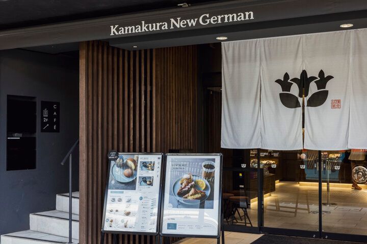 鎌倉駅前で見つけた♪ここでしか味わえない特別な限定スイーツ「鎌倉ニュージャーマンCAFE」