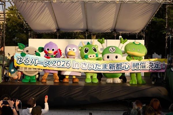 【東京都墨田区・埼玉県さいたま市】ゆるバース2025で「おっきい こんのすけ」がグランプリを受賞！2026年の開催も発表
