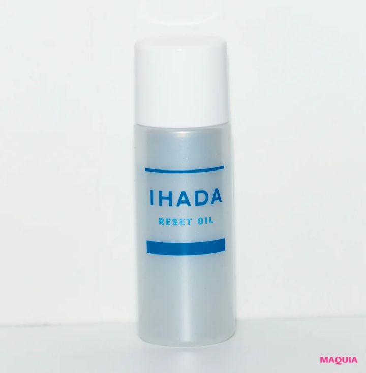 スキンケア プチプラ おすすめ IHADA 薬用リセットオイル