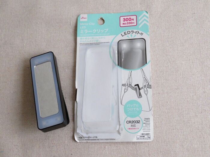 ダイソーで1000円使う人が「絶対買って欲しい〈ピカッと光る〉アイテム」3選。お値段以上の価値アリです！