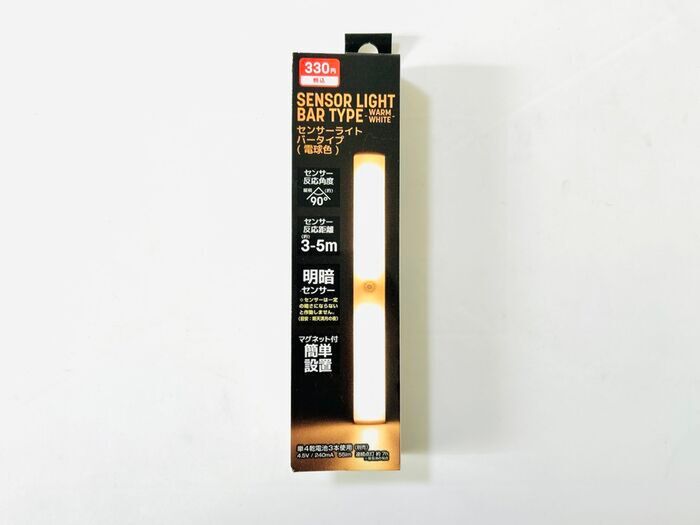 ダイソーで1000円使う人が「絶対買って欲しい〈ピカッと光る〉アイテム」3選。お値段以上の価値アリです！