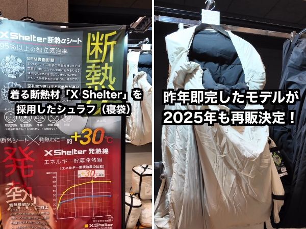 「鬼のパンツ」が現代版に!?ワークマンの『オニテックスパンツ』が子どもに最強すぎる！