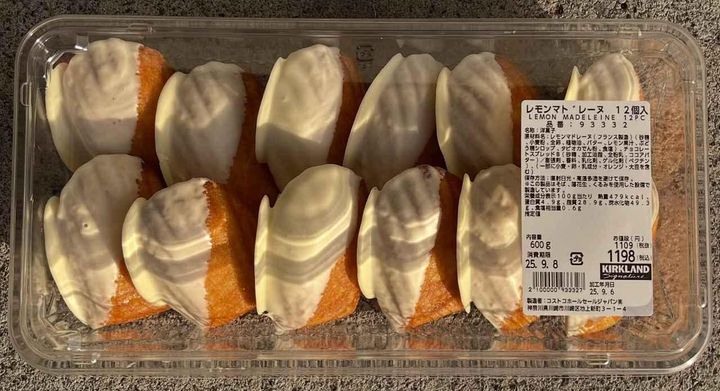 画像2: 出典：Instagram