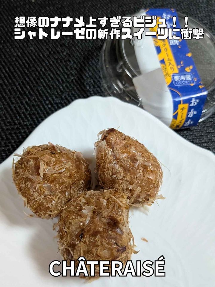 画像1: 出典：Instagram