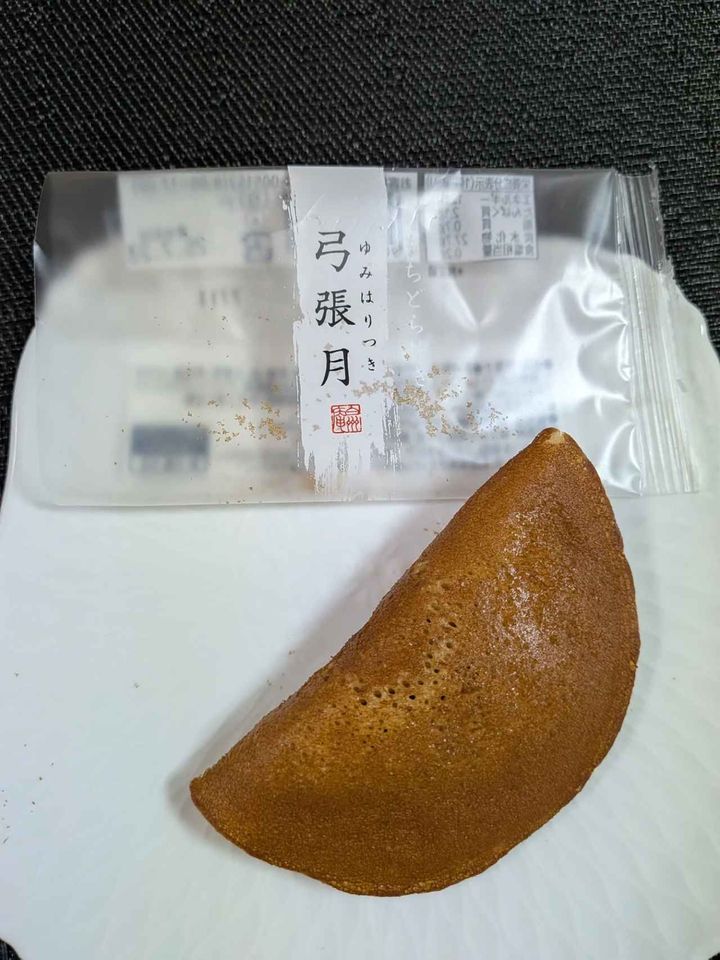 画像3: 出典：Instagram