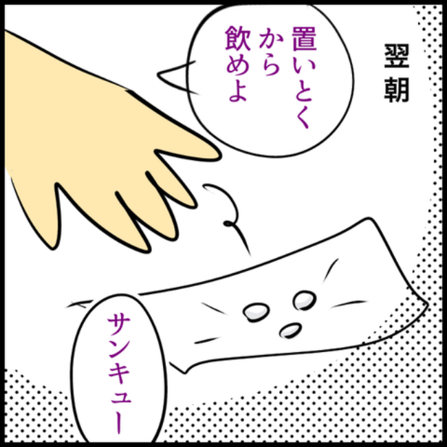 われ更年期／へそ