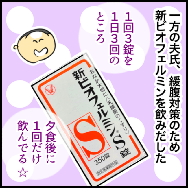 われ更年期／へそ