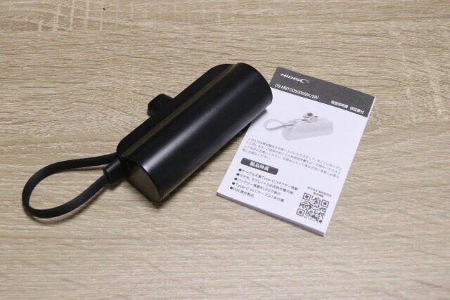 ダイソーのMobile Battery 5000mAh Black1