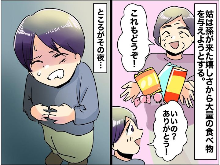 画像: 姑「ママ怖いねぇ」嫁の注意を無視し、息子におやつを与える姑 → とうとう息子に『ある異変』が！