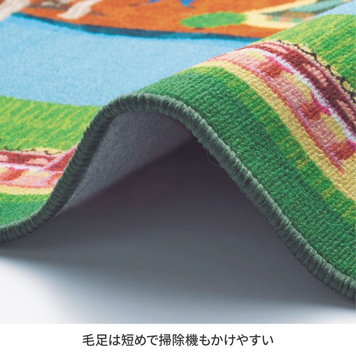 プリントラグ 毛足