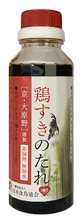 毎年10月8日を「鶏すきやきの日」に制定。「鶏すきのたれ」が当たるキャンペーンも実施