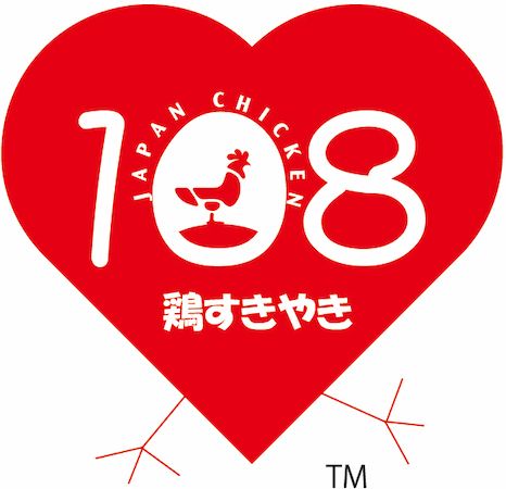 毎年10月8日を「鶏すきやきの日」に制定。「鶏すきのたれ」が当たるキャンペーンも実施
