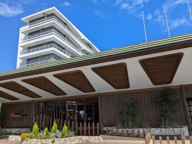 Premium 白浜 彩朝楽