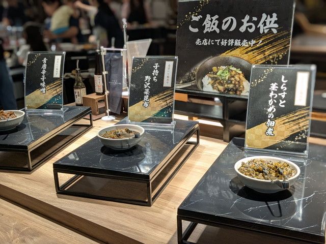 大江戸三つ星バイキングのラインナップ