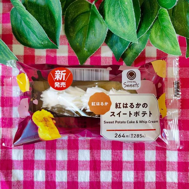 画像2: 出典：Instagram