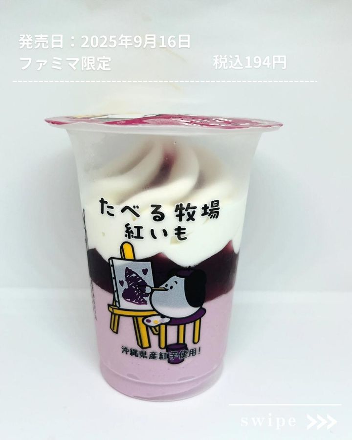 画像3: 出典：Instagram