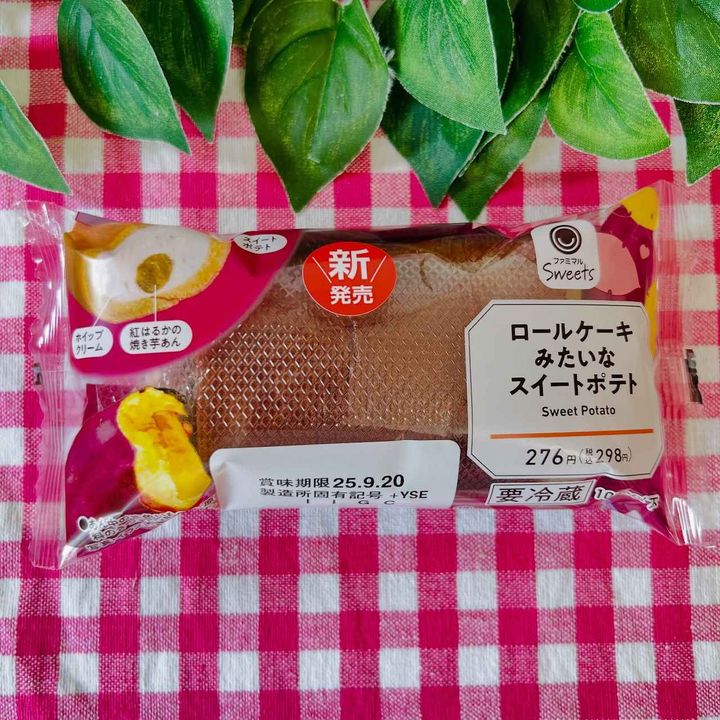 画像1: 出典：Instagram