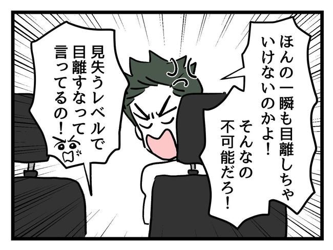 あなたの視線のその先は／神谷もち