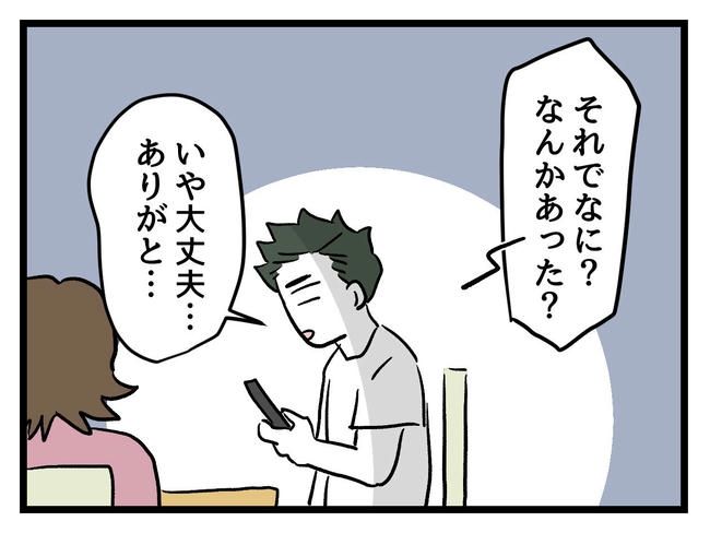 あなたの視線のその先は／神谷もち