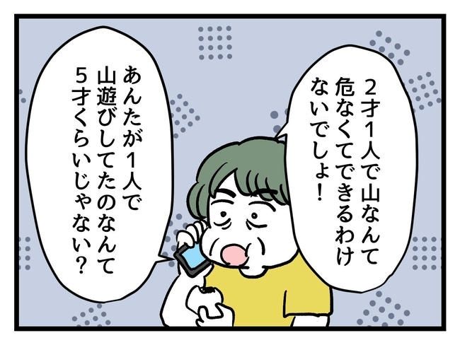 あなたの視線のその先は／神谷もち