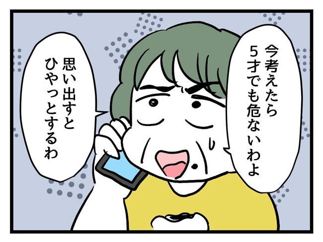 あなたの視線のその先は／神谷もち