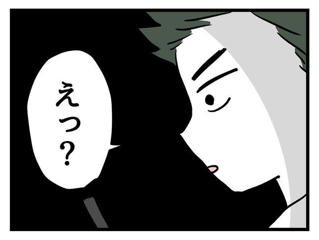 あなたの視線のその先は／神谷もち