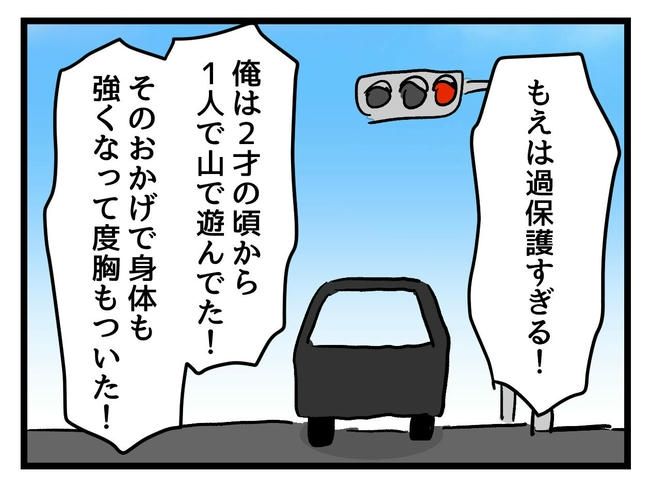 あなたの視線のその先は／神谷もち