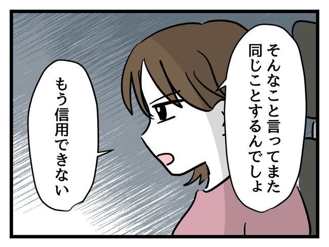 あなたの視線のその先は／神谷もち