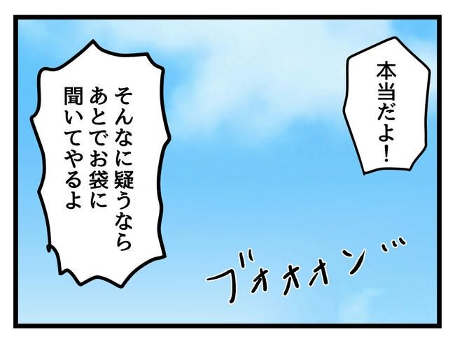 あなたの視線のその先は／神谷もち