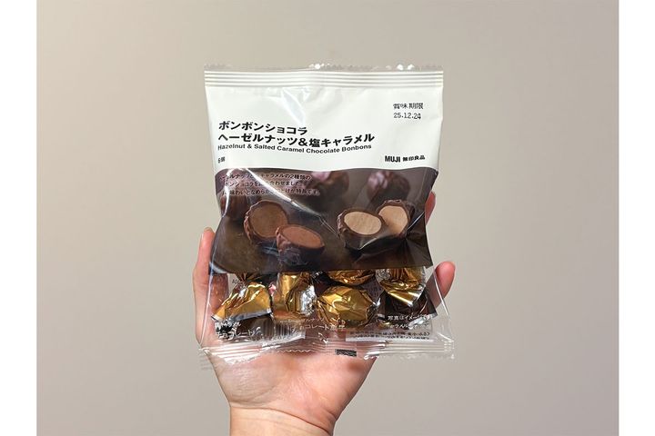 無印良品「ボンボンショコラ ヘーゼルナッツ＆塩キャラメル」／￥550（税込み）