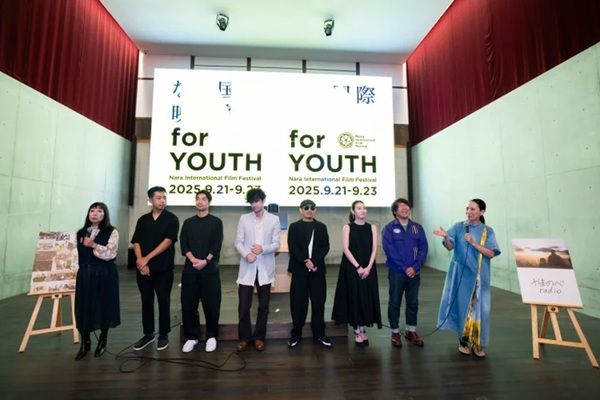 【奈良県奈良市・大阪府大阪市】ユース世代が映画制作・審査・運営に携わる「なら国際映画祭 for Youth 2025」閉幕