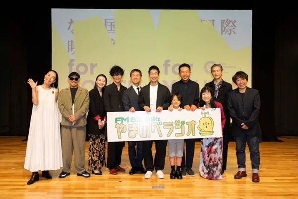 【奈良県奈良市・大阪府大阪市】ユース世代が映画制作・審査・運営に携わる「なら国際映画祭 for Youth 2025」閉幕