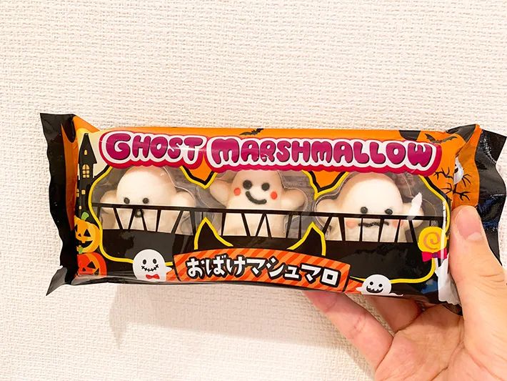 マシュマロ☆仲良しオバケ マシュマロ☆仲良しオバケ