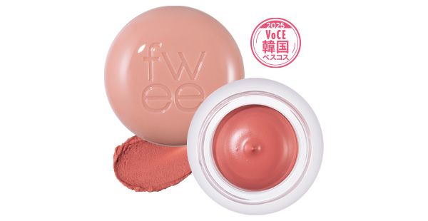 リップアンドチークブラーリープリンポット