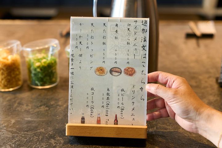 サイドメニュー