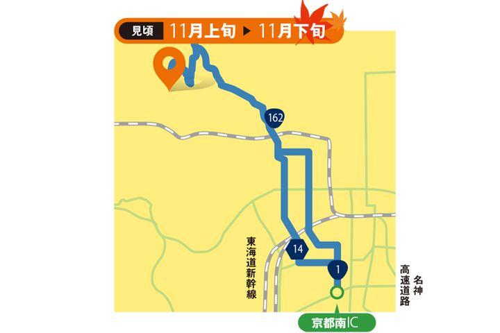 【紅葉2025】関西エリアの絶景紅葉ルート3選