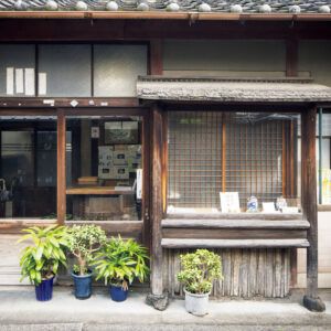 大黒屋鎌餅本舗 外観