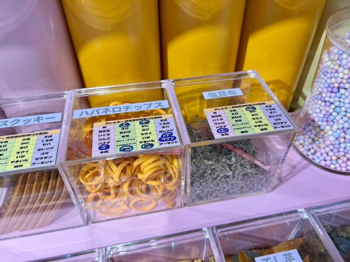 Dole スムージーボウルファクトリー ザ スクランブル