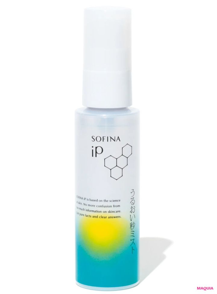 新作 スキンケア ニュース 安倍佐和子 SOFINA iP うるおい秒ミスト