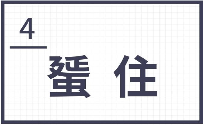 北九州 難読地名