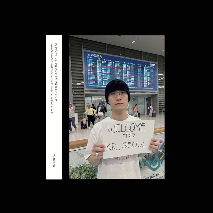 부끄부끄 ブクブク